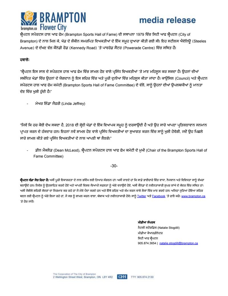 Document 44ed86df-6525-4fd8-9cf2-77adca0cfa48