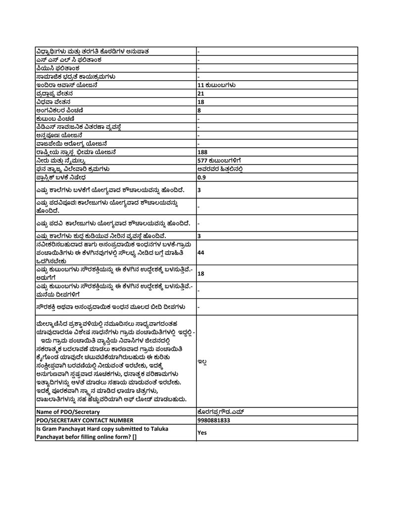 Document 44ef3b13-b250-4fca-b4ca-20b6693a48bb