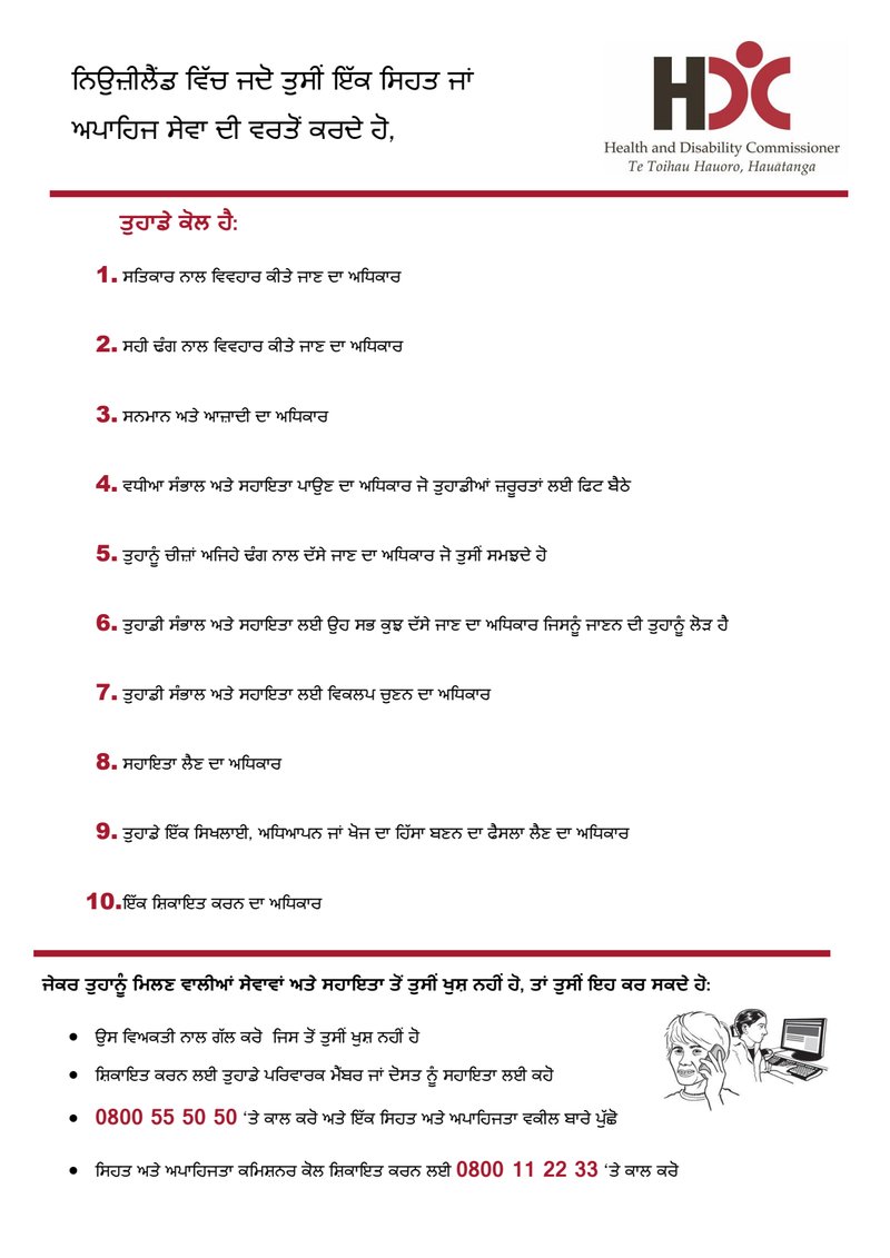 Document 4546b46e-17f7-4a0e-8908-2febf3d7dadf