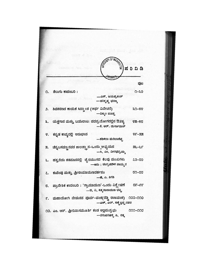 Document 455c1449-9c4c-4af4-831d-5f3d072e5acc