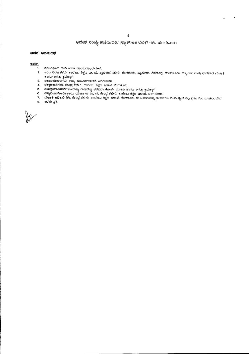 Document 45916fc3-3513-4bc2-b787-7f865fbb3376