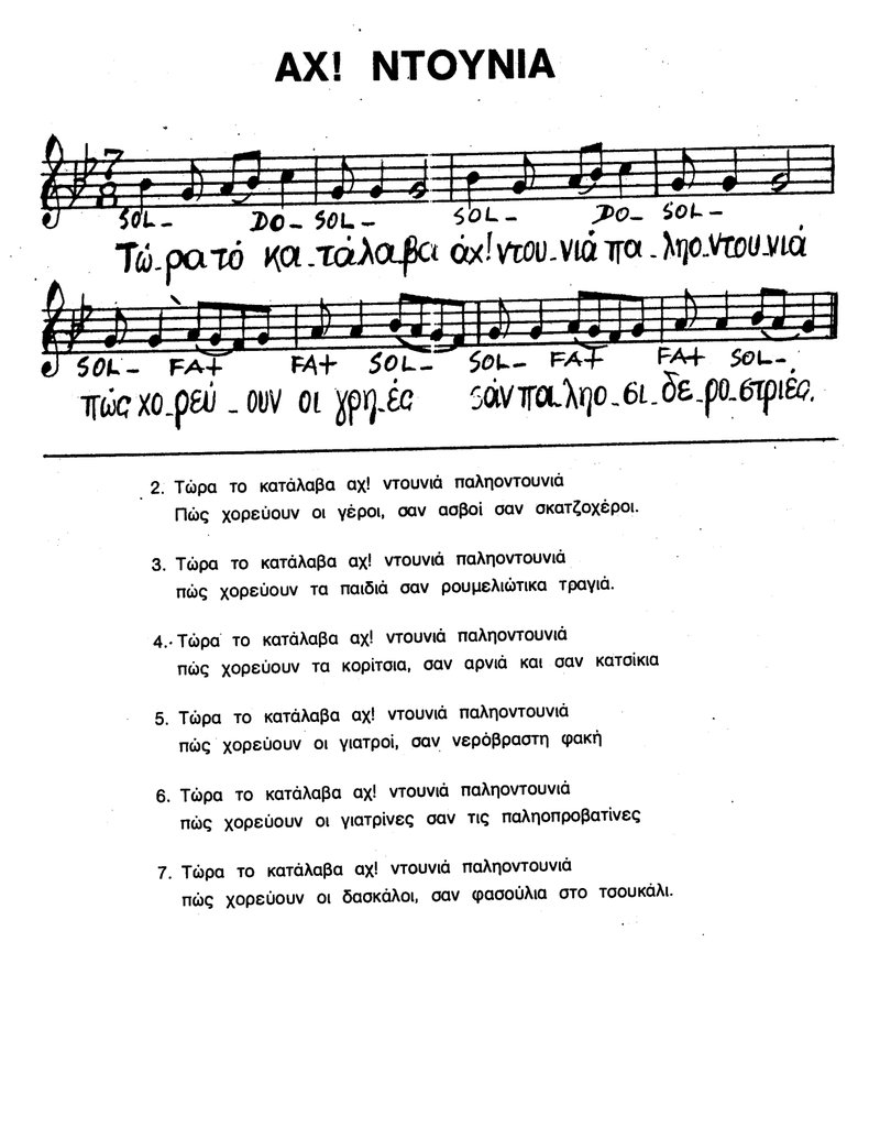 Document 460597f2-a2e8-4870-9ae3-8552ba06cc2a