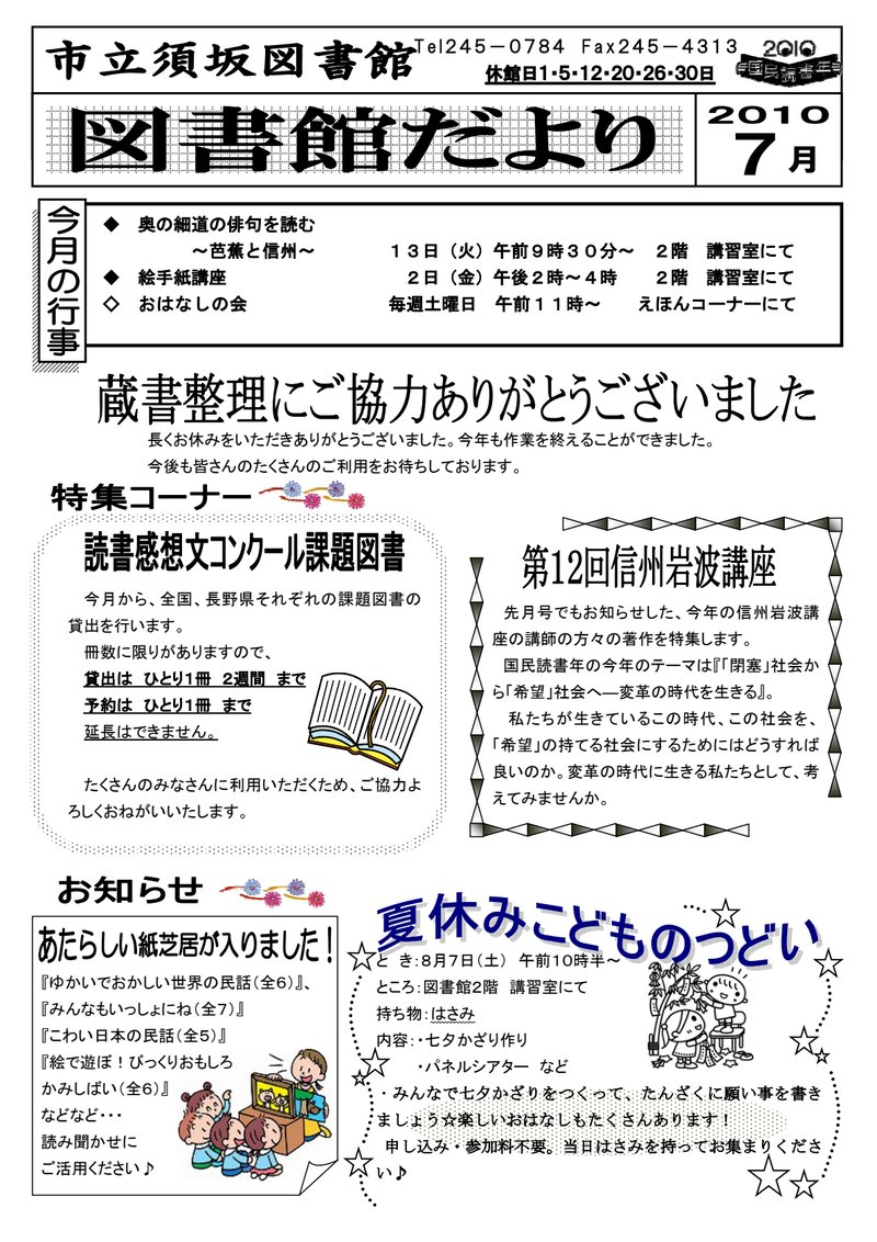 Document 4636f839-1d3a-4feb-ae3f-25ccbd9f6ecf