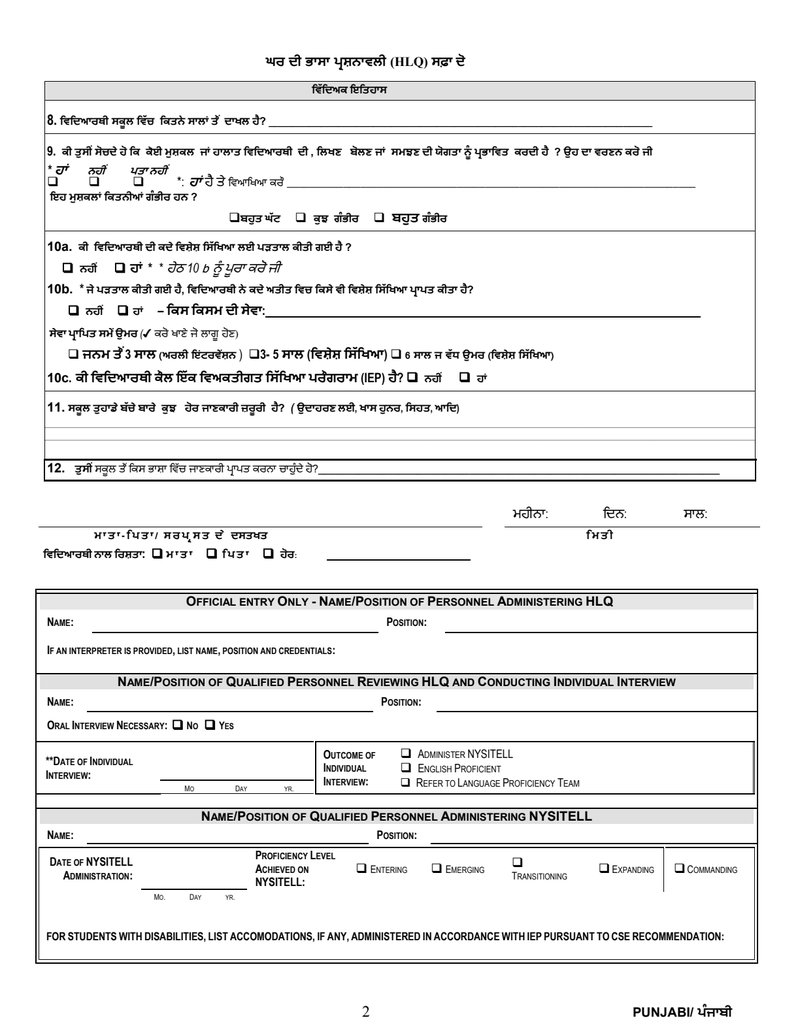 Document 46ae43c5-8357-4528-adef-96aba8f6ac7b