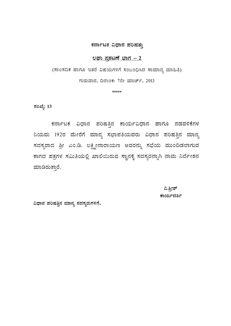 Document 46b94d06-441f-4a49-8632-545f1ffa8207