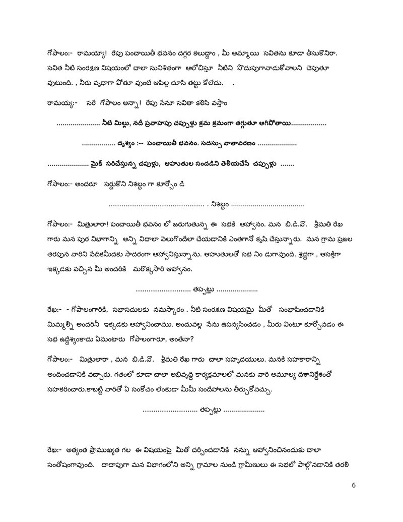 Document 46c477ab-6cf7-42c2-9616-e7f4c6c56699