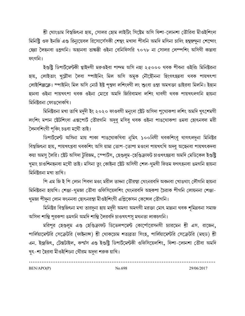 Document 46ed900a-3d16-4d92-a4a4-a1b1dc449230