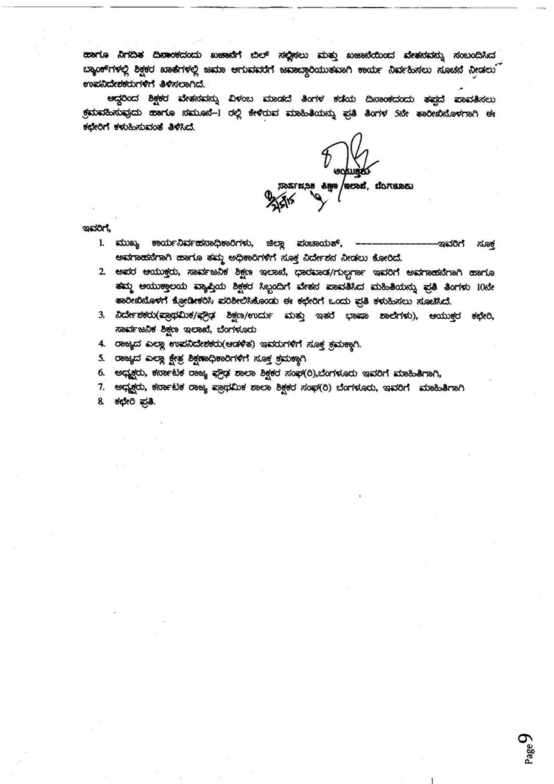 Document 46f59fd0-3c1c-457f-b732-a35c098ea00c