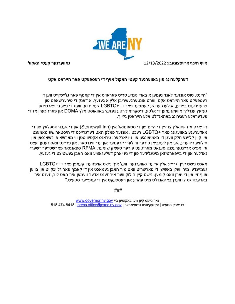 Document 473dac33-d78d-4878-8099-3e13e7206322