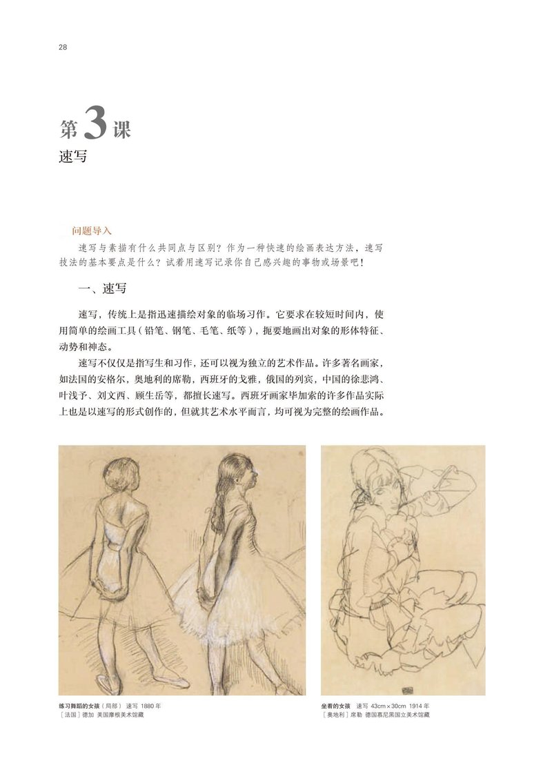 Document 478f9729-344e-463e-9664-eff6495d87da