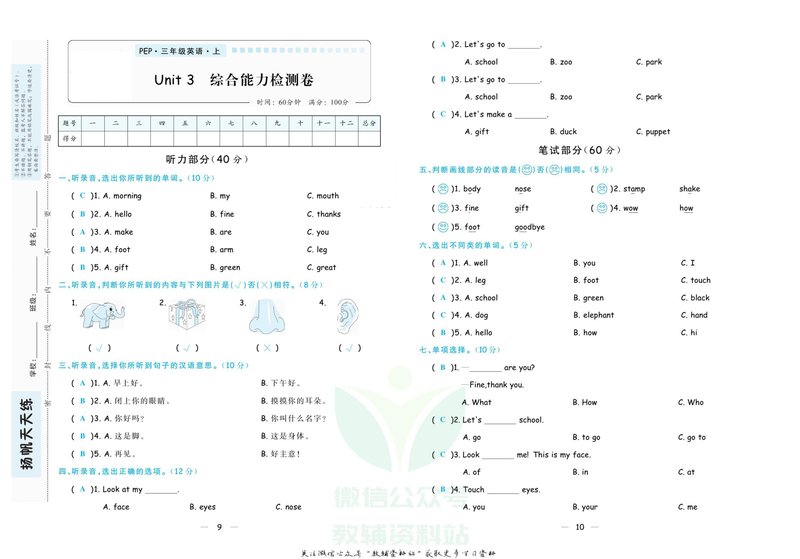 Document 47fb7bd1-50f6-4788-892a-015375aa3656