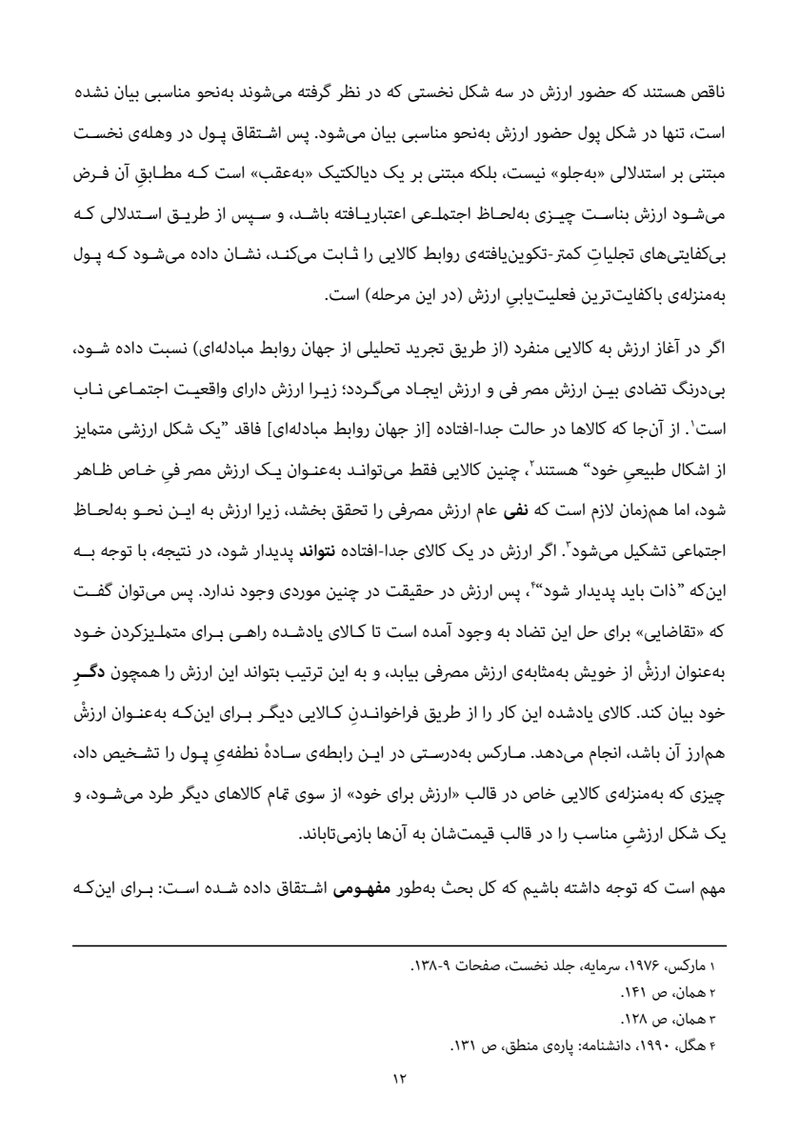 Document 47fcec8d-8eef-4305-a52e-129c18827032