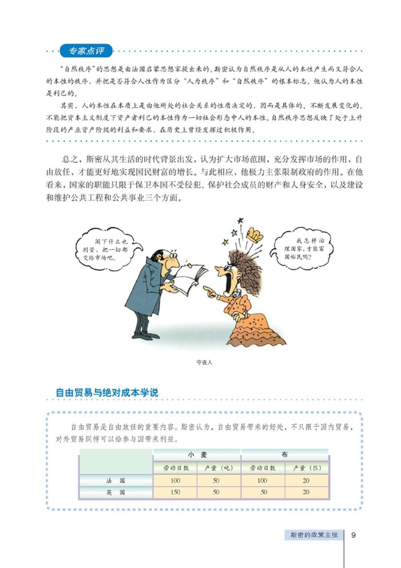 Document 48389db7-13a6-4bcd-b2d3-fa682e1d63f4