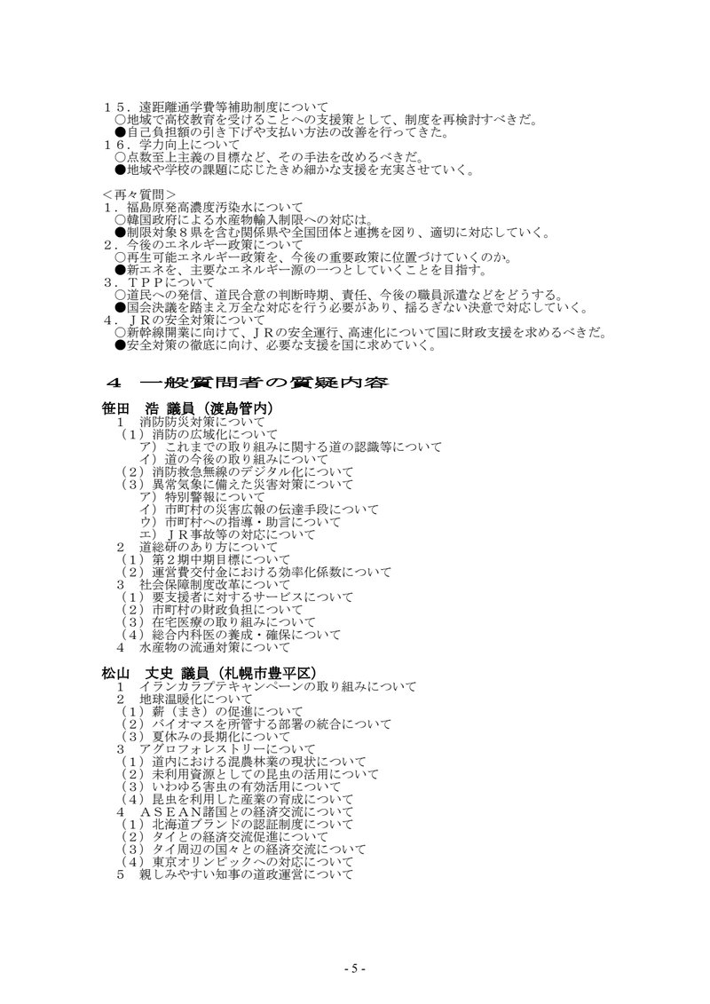 Document 485a560e-b871-4ef7-9828-0f77fe4615ab