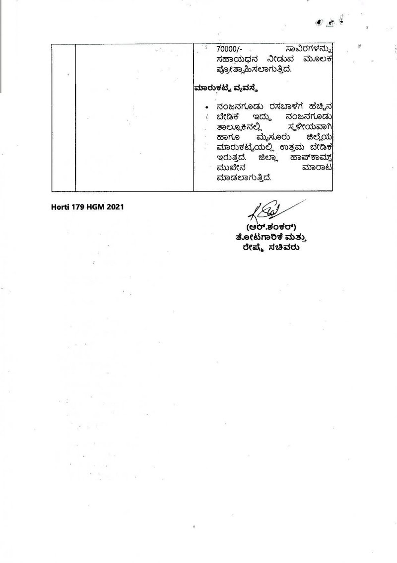 Document 4870ce44-7260-4882-a055-6343f1d59cf3