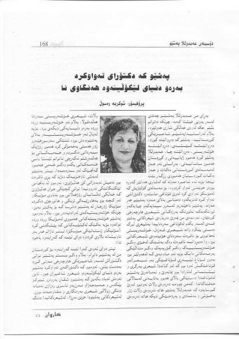 Document 48ba486b-eab8-4f94-b2a3-2fe5e87bc59d