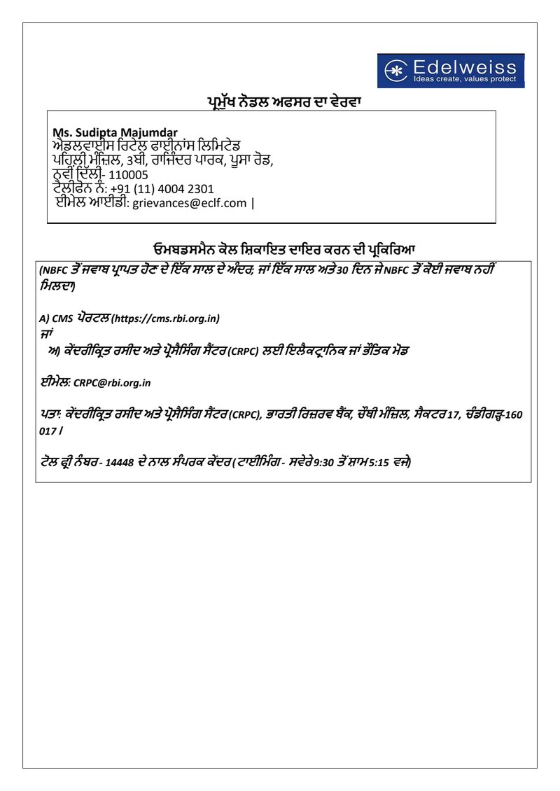 Document 48dc6086-ea0f-4386-9a68-d0f0129feb4d