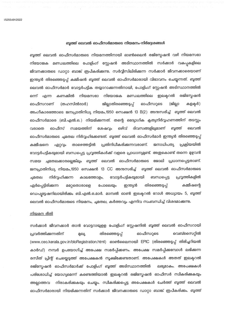 Document 490159ae-b1ec-4fdc-827f-88624f2a2e5b