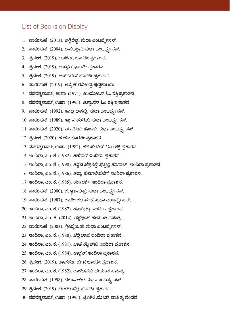 Document 4940cd1e-29f9-44ac-aed9-1a9448fa0ce3