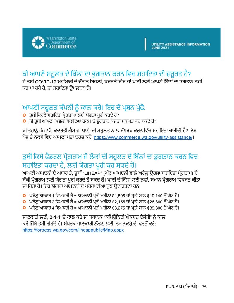 Document 49511aa5-e4f5-4d34-936c-6a23c15d7eef