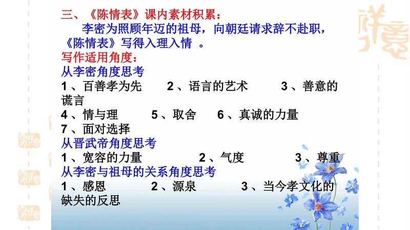 Document 495f2db0-8ad8-4307-a4fd-449bc5ec4ce4