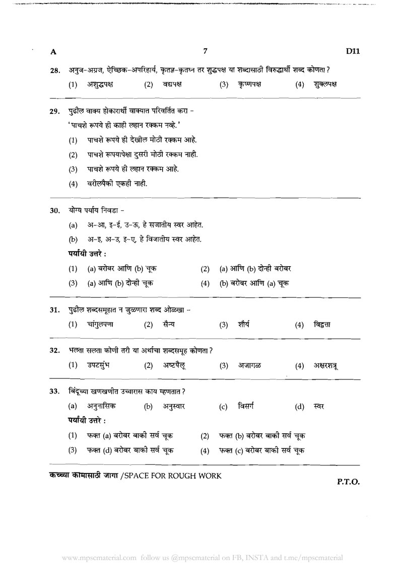 Document 49dfc4f4-9aa2-4441-989b-e9c44eeaaba9