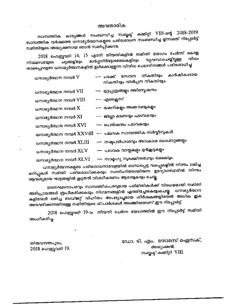 Document 4a0361da-0936-42b8-ab12-14d37257f9bb