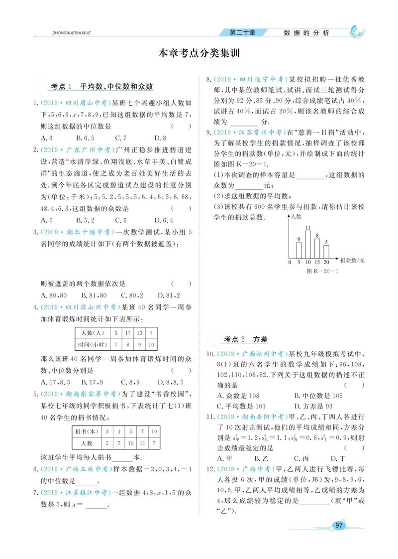 Document 4a36e832-b827-43c4-b72f-6834ddcbf830