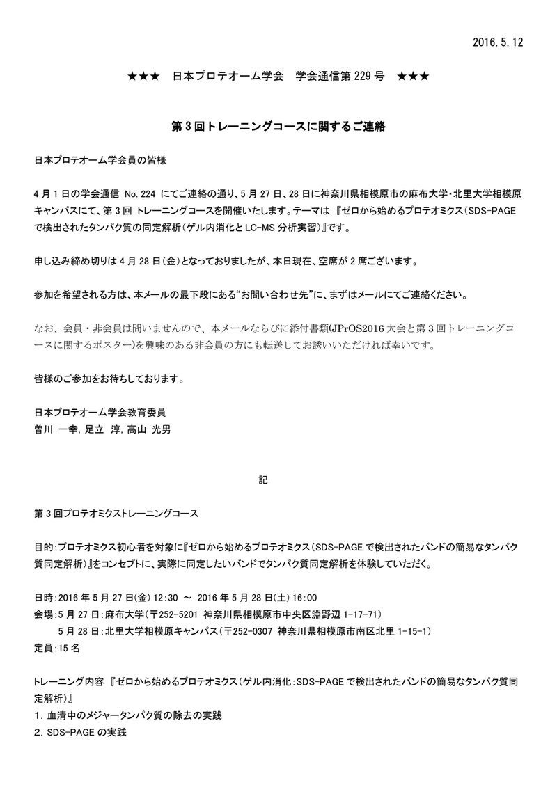 Document 4a76d078-d720-4f5e-b0ea-3ace9280be40