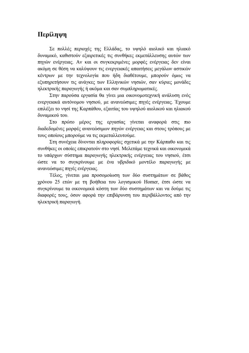 Document 4a939405-746c-4574-aec2-7b3b4d017ea9