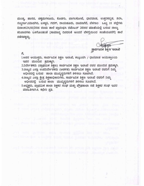 Document 4ae17578-2f18-463a-9886-08af0f713642