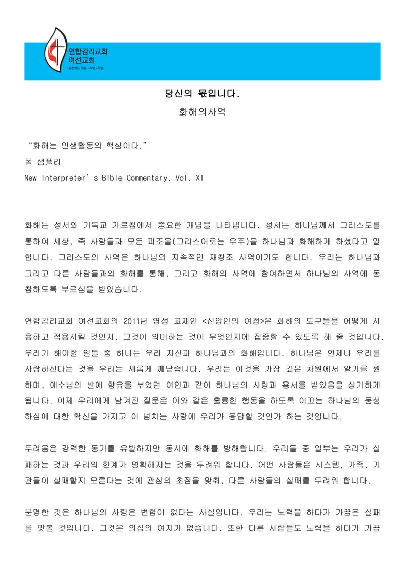 Document 4afdd3c9-b8a1-4288-9260-26ea9d8cebf0