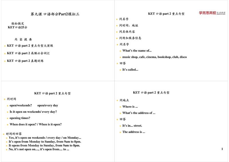 Document 4b022312-2c6a-4489-8a95-42d426687148