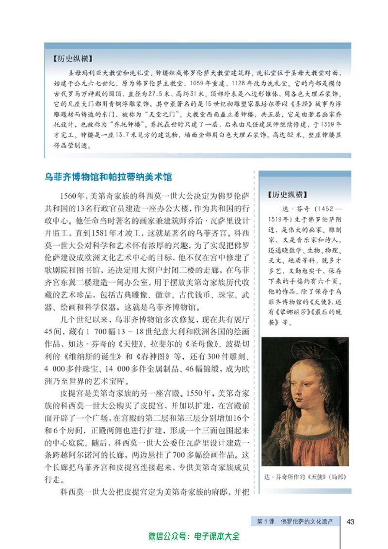 Document 4be1f559-2402-4d2f-a835-4426c424194f