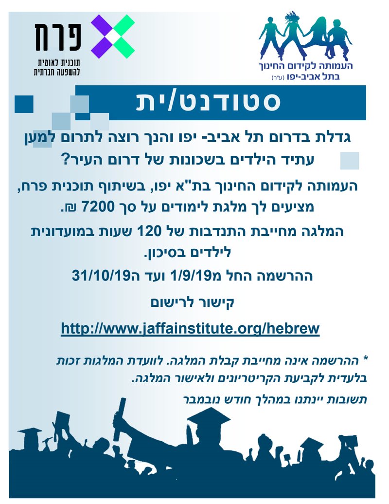 Document 4be7e262-de34-4e86-b459-74500500f048