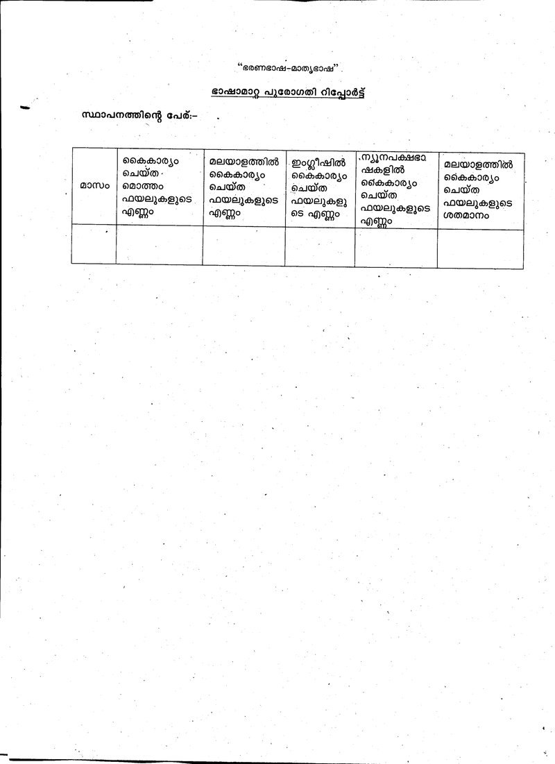 Document 4c4c479f-8a23-4603-863c-ab044ab3eab6