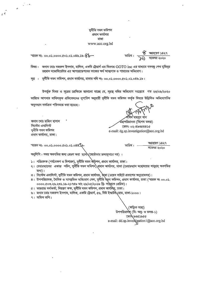 Document 4ca51f64-5d48-41bd-ad05-e96bcd666ae2