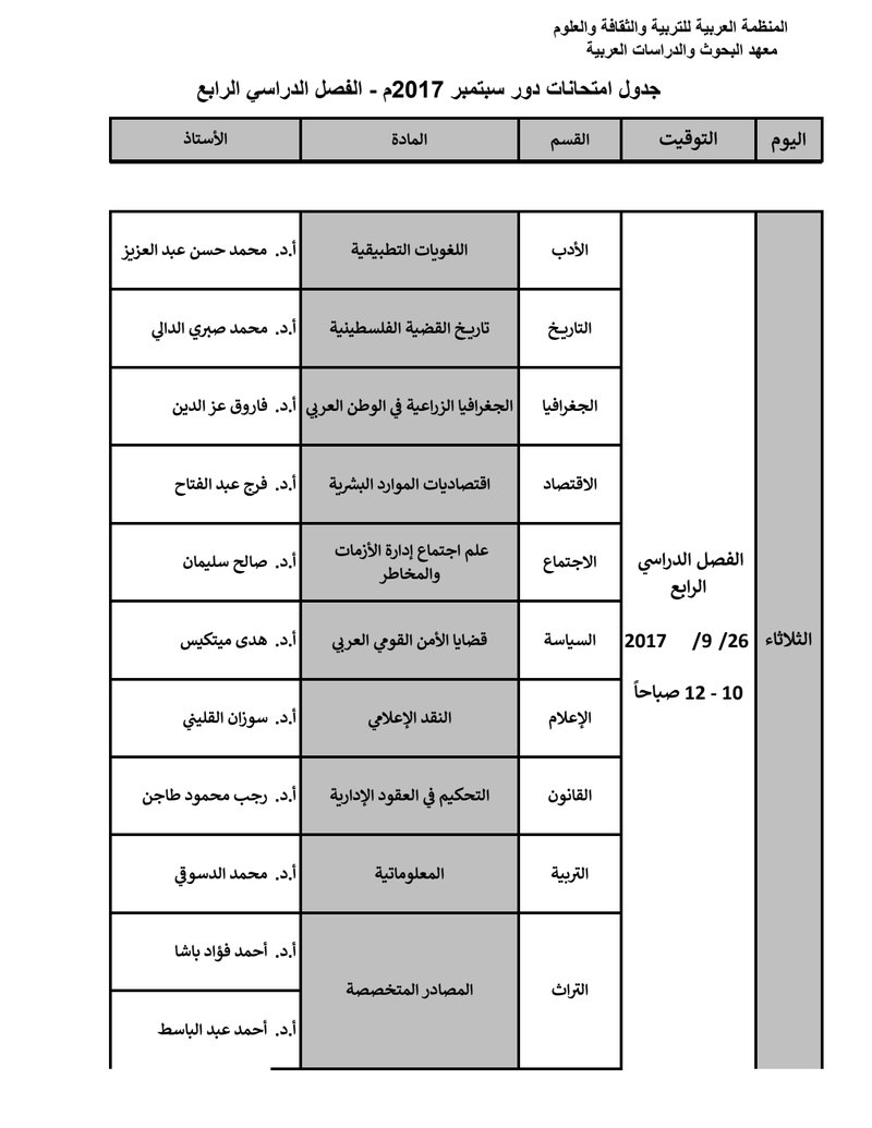 Document 4cb1ff2a-c153-4ab2-906e-f365d26e5d51