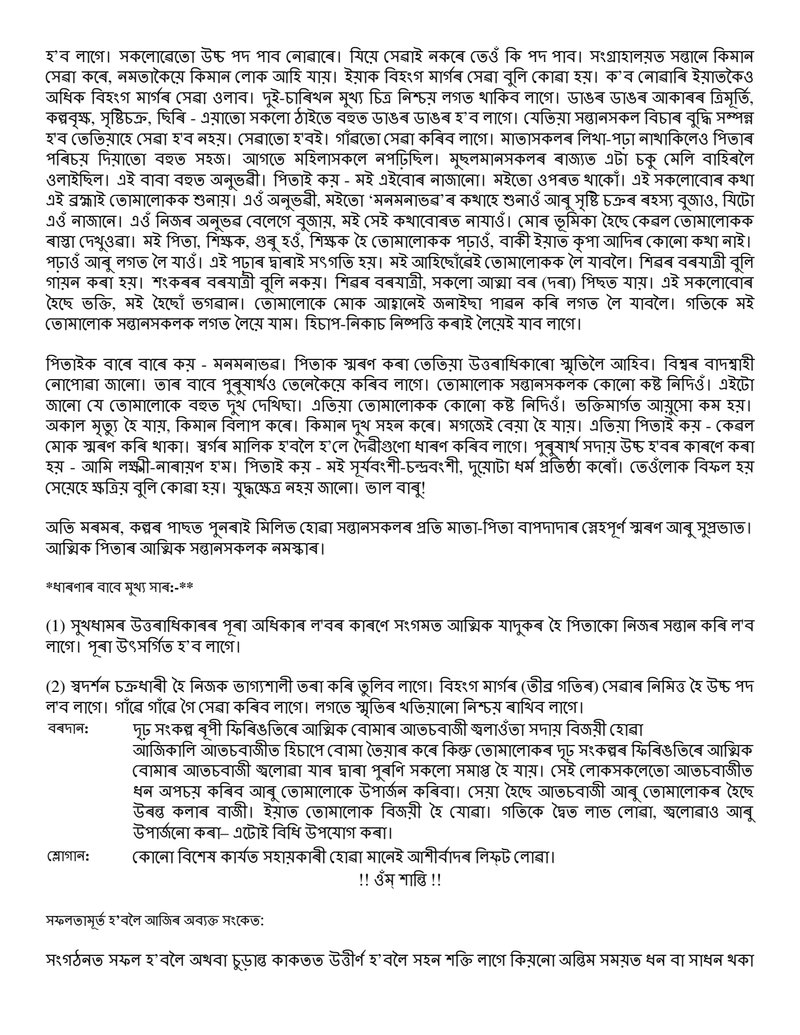 Document 4ce9b79d-b93d-46c4-8290-572e8d7ef349