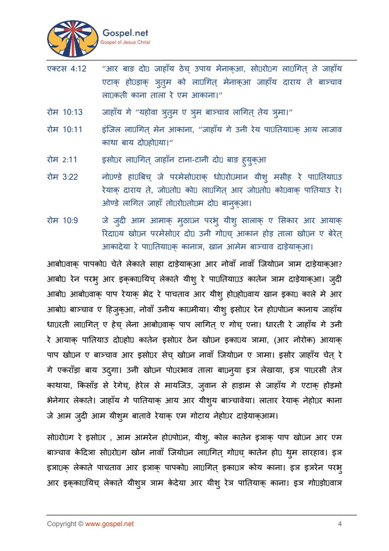 Document 4d200d7c-7708-480c-b16b-ba2cf92c8b14