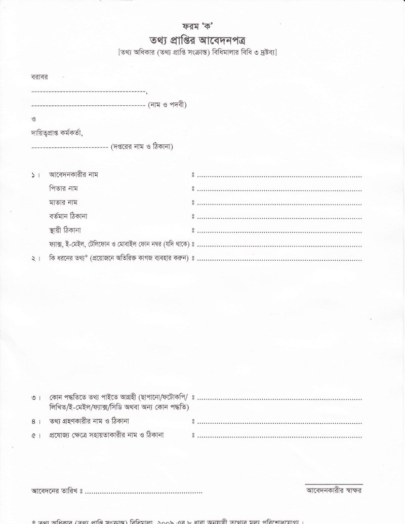 Document 4d5e3720-7732-4ab2-bc09-700c8237f46d