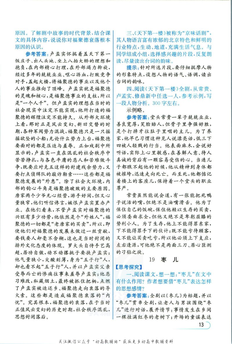 Document 4d66ec9a-81c1-4bac-8312-e53b3b966815