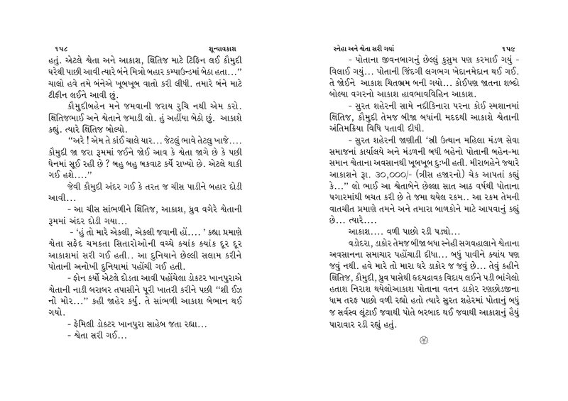 Document 4d812ba3-1ef6-4394-95a2-24c9b17c4695