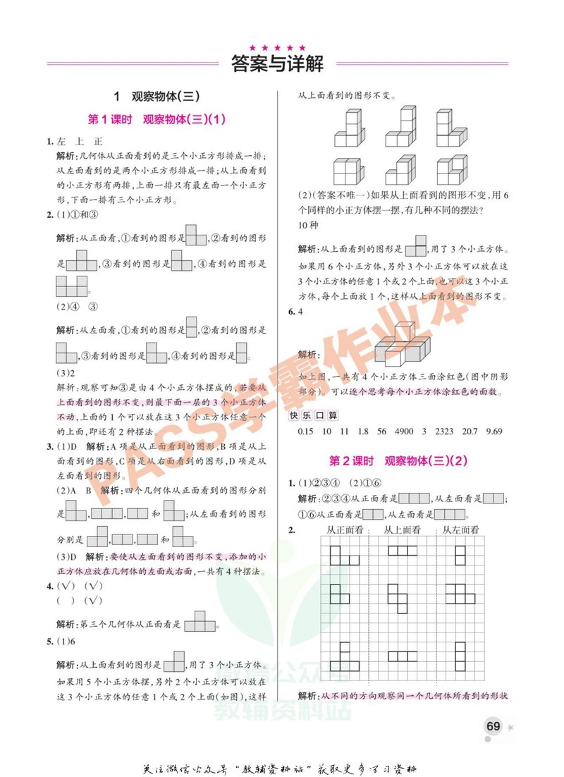 Document 4de91959-1da9-4b6e-ab92-e3992e44793c