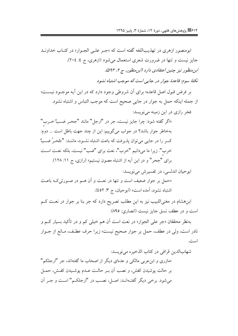 Document 4e314b85-bfca-4ba4-9db4-3c7504bdf42e