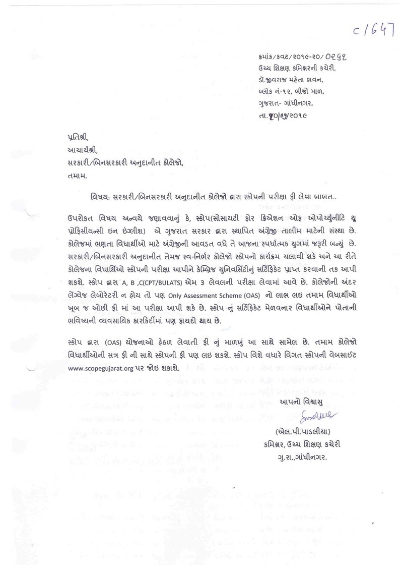 Document 4e45f5e1-6ee6-4562-a742-8c82a49f8e23