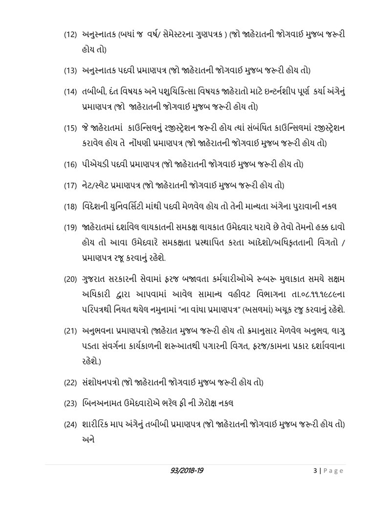 Document 4e661b3b-c6e3-4350-b9e9-20fcfd644e2b