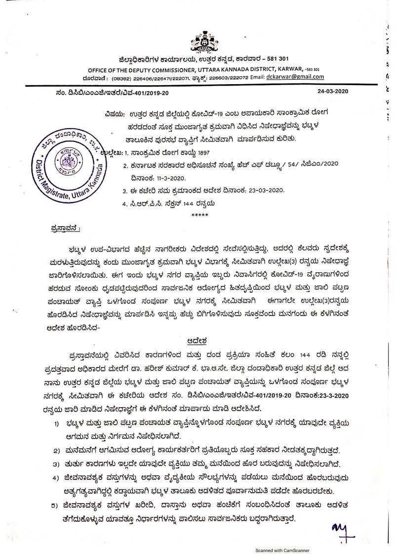 Document 4eb254f0-93ed-4e65-9890-b0b64ad7a4d4