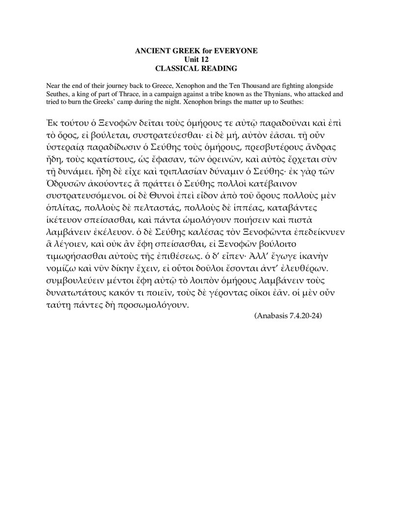 Document 4ec30575-185c-4642-8b69-da01c4ace501