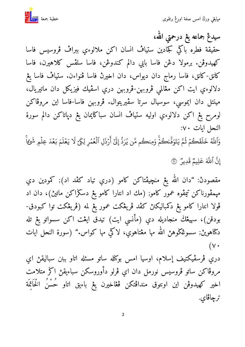 Document 4f1aa756-ccd6-4c37-a70f-4c2db4565ba7